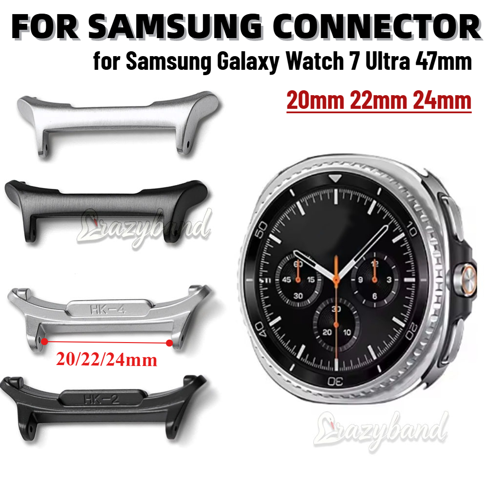 Watch Band Connector - 1 пара соединителей из нержавеющей стали
