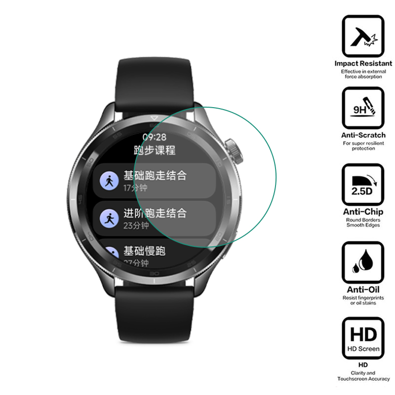 Xiaomi Smartwatch S4 Accessories - Прозрачная защитная пленка из жесткого стекла