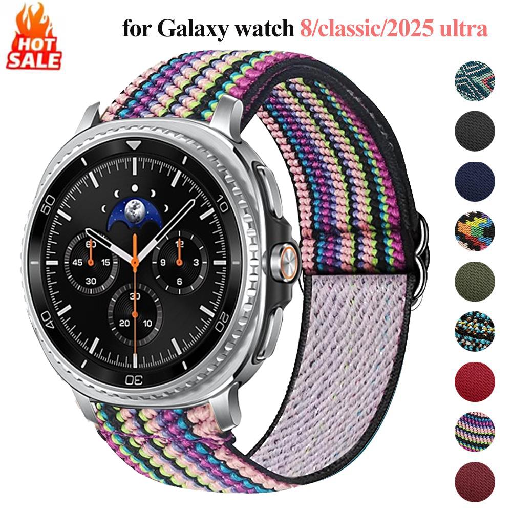 Samsung Smartwatch Ultra Accessories - Плетеный для Galaxy watch 8/8 classic/2025