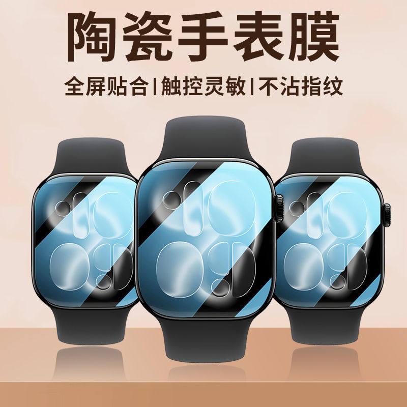 Защитная пленка для Apple Watc – обзор и цена Apple Smartwatch Accessories