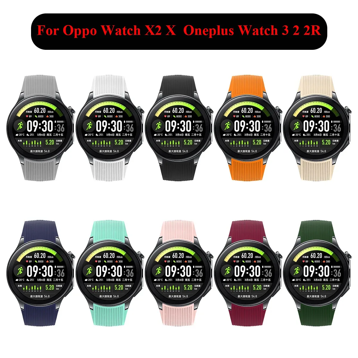 Силиконовый ремешок для часов  – обзор и цена Smartwatch X2